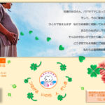 2025年はじめてばこチラシ表のサムネイル